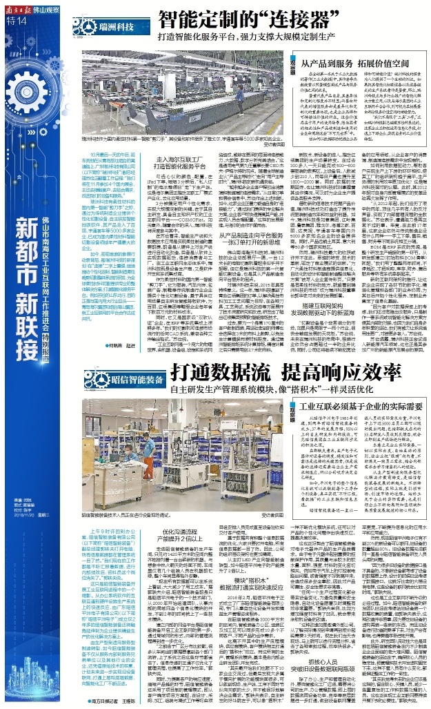 2024-2025新澳门正版精准资料大全合法吗？,|精选解析解释落实