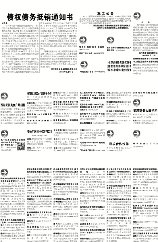 7777788888精准新传真112|准确资料解释落实