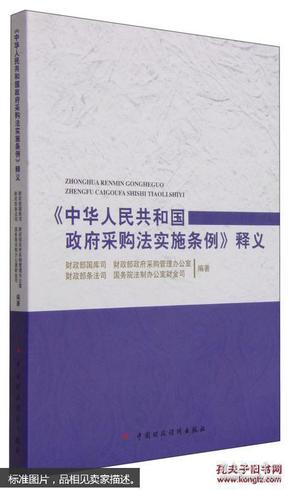 澳门正版精准免费大全|全面释义解释落实