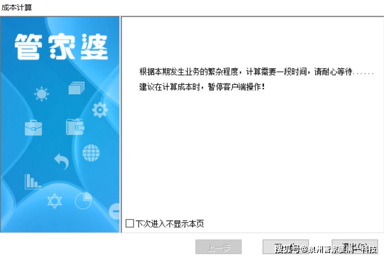 管家婆一肖一码100%最准资料|准确资料解释落实