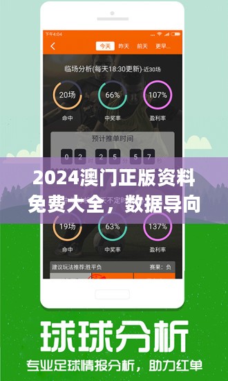 澳门4949精准免费大全|全面贯彻解释落实